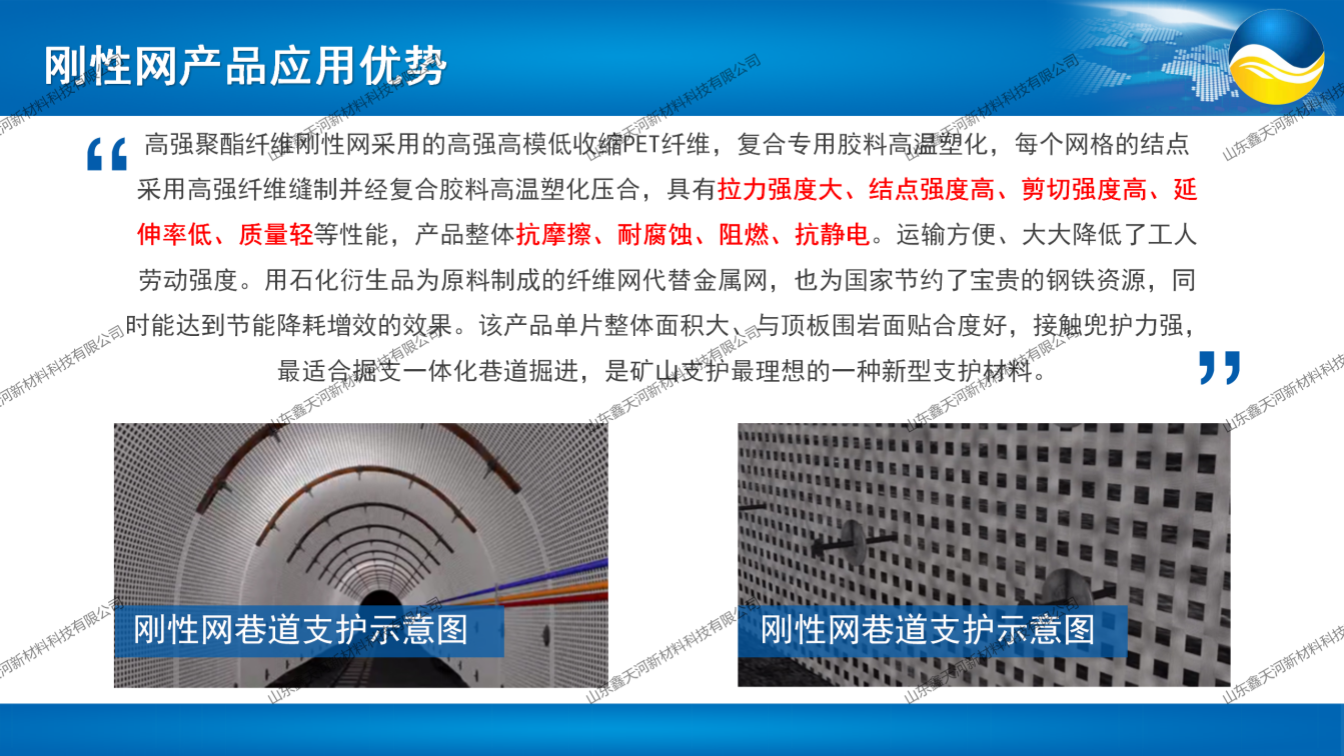 聚酯纖維剛性網(wǎng)為什么可以替代鋼筋網(wǎng)